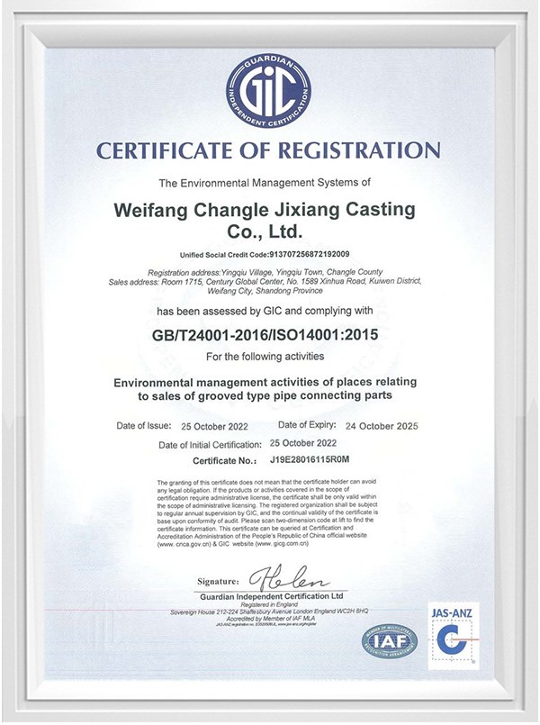 ISO 14001