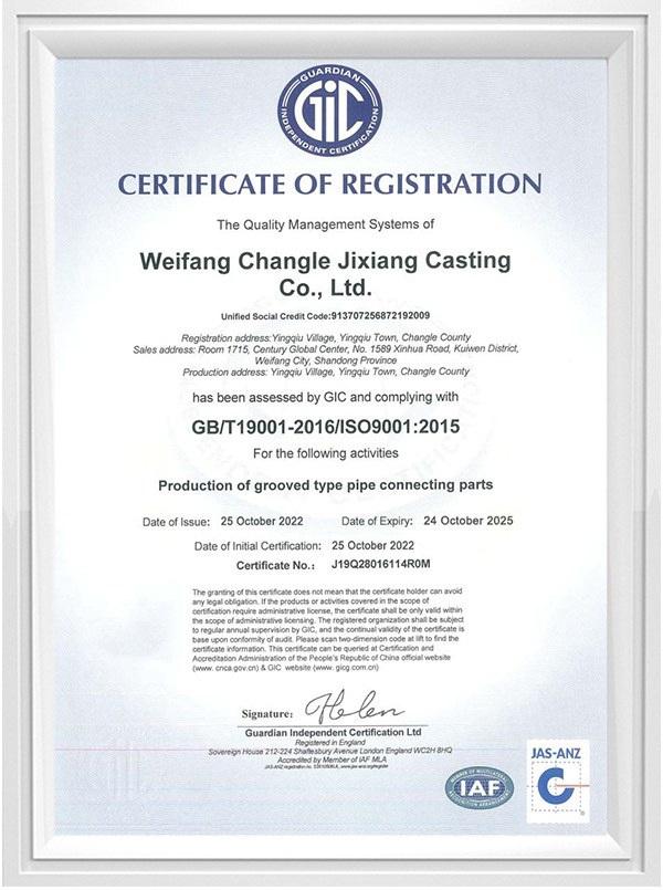 ISO 9001